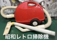2026年最新】ナショナル掃除機 昭和の人気アイテム - メルカリ