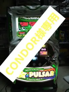 2026年最新】6号機 実機の人気アイテム - メルカリ