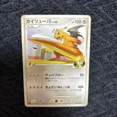 2026年最新】カイリュー フロンティアの人気アイテム - メルカリ