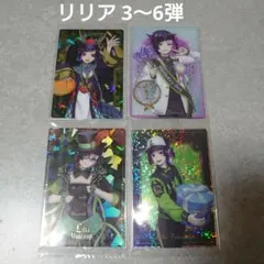 2026年最新】ツイステおめかしバースデーリリアの人気アイテム - メルカリ