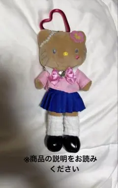 2026年最新】ハローキティ女子高生ぬいぐるみの人気アイテム - メルカリ