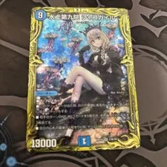 2026年最新】シャコガイルbの人気アイテム - メルカリ