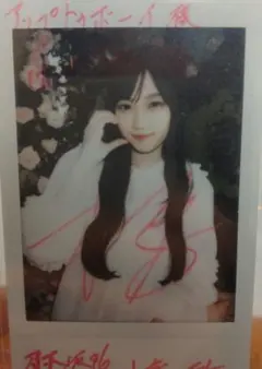 2026年最新】川﨑桜 直筆の人気アイテム - メルカリ