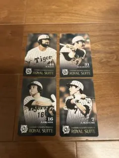 2026年最新】ロイヤルスイート 甲子園の人気アイテム - メルカリ