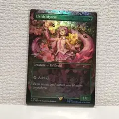 2026年最新】エルフの神秘家 foilの人気アイテム - メルカリ