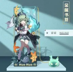 2026年最新】フォフォ 崩壊スターレイルの人気アイテム - メルカリ