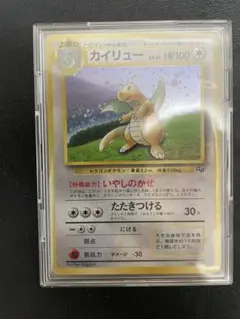 2026年最新】旧裏カイリュー149の人気アイテム - メルカリ