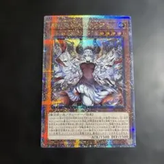 2026年最新】遊戯王 カルテシア 25thの人気アイテム - メルカリ