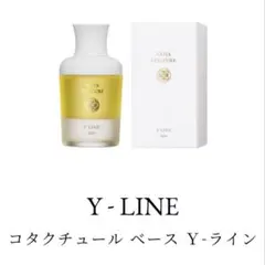 2026年最新】コタクチュール yラインの人気アイテム - メルカリ