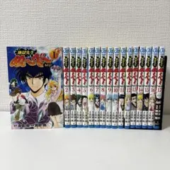 2026年最新】地獄先生ぬ べ neo全巻の人気アイテム - メルカリ