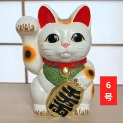 2026年最新】招き猫 常滑の人気アイテム - メルカリ