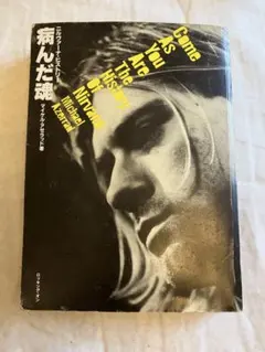 2026年最新】NIRVANA come as you areの人気アイテム - メルカリ