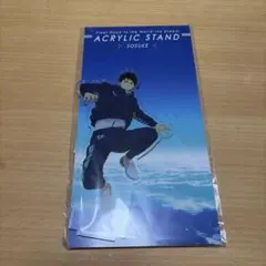 2026年最新】free アクリルスタンド 宗介の人気アイテム - メルカリ