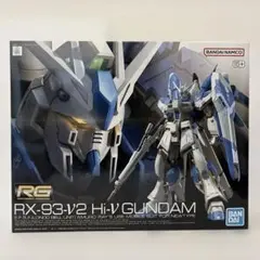 2026年最新】RG 1/144 RX-93-ν2 Hi-νガンダム プラモデル の人気
