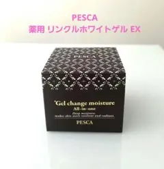 2026年最新】ペスカ オールインワンリンクルホワイトの人気アイテム