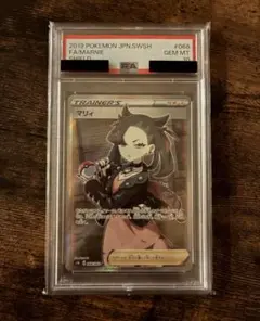 2026年最新】マリィ psa10の人気アイテム - メルカリ