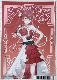 2026年最新】宝鐘マリン ポストカードの人気アイテム - メルカリ