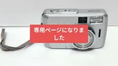 2026年最新】pentax optio 33lfの人気アイテム - メルカリ