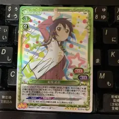 2026年最新】船見結衣 サインの人気アイテム - メルカリ