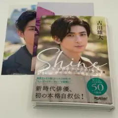 2026年最新】古川雄大 shineの人気アイテム - メルカリ
