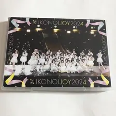 2026年最新】イコノイジョイ blu-rayの人気アイテム - メルカリ