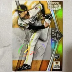 2026年最新】大津亮介 サインの人気アイテム - メルカリ