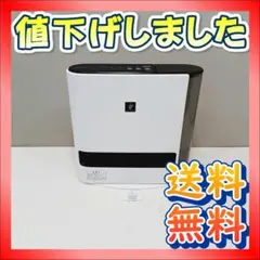 2026年最新】sharp hx-rk12の人気アイテム - メルカリ