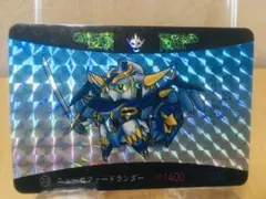 2026年最新】ガンドランダー闇の黙示録の人気アイテム - メルカリ