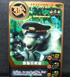 2026年最新】第1弾アニマルカイザーの人気アイテム - メルカリ