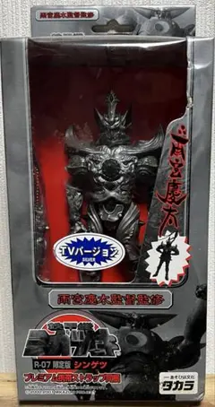 2026年最新】鉄甲機ミカヅキの人気アイテム - メルカリ