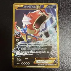 2026年最新】ギャラドスex urの人気アイテム - メルカリ