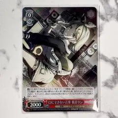 2026年最新】ヴァイス プロセカ srの人気アイテム - メルカリ