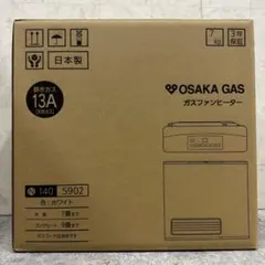 2026年最新】大阪ガス ファンヒーターの人気アイテム - メルカリ