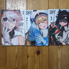 2026年最新】shy 全巻の人気アイテム - メルカリ