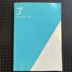 2026年最新】加藤和彦の人気アイテム - メルカリ