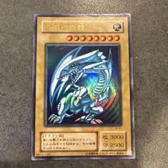 2026年最新】青眼の白龍 urの人気アイテム - メルカリ