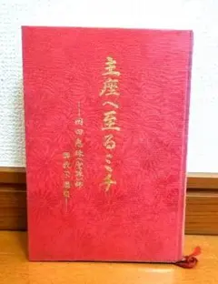 2026年最新】岡田恵珠の人気アイテム - メルカリ