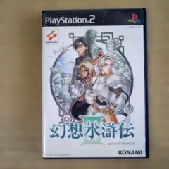 2026年最新】幻想水滸伝3の人気アイテム - メルカリ