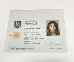 2026年最新】fromis＿9 グッズの人気アイテム - メルカリ