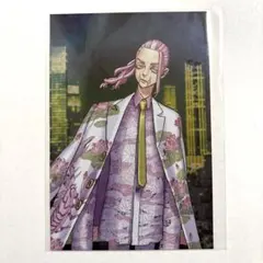 2026年最新】三途春千夜 原画展の人気アイテム - メルカリ