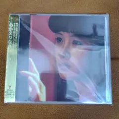 2026年最新】強がりはよせヨの人気アイテム - メルカリ