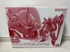 2026年最新】シナンジュ rg スペシャルコーティングの人気アイテム