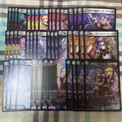 2026年最新】青黒デスパペットの人気アイテム - メルカリ