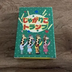 2026年最新】トランプの人気アイテム - メルカリ