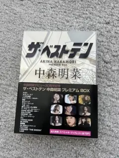2026年最新】中森明菜 ザ・ベストテンの人気アイテム - メルカリ