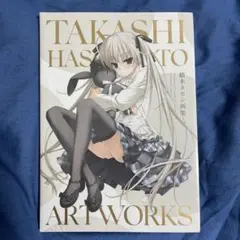 2026年最新】橋本タカシ画集の人気アイテム - メルカリ