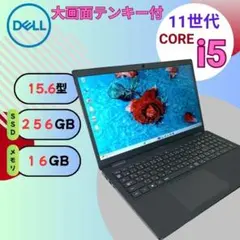 ☆第11世代i5☆ テンキー付き 2021年製 メモリ16GB DELL G91 - メルカリ