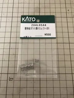 2026年最新】愛称板の人気アイテム - メルカリ