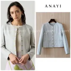 2026年最新】アナイジャケットの人気アイテム - メルカリ