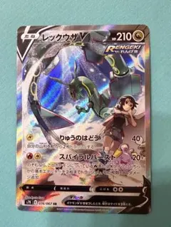 2026年最新】蒼空ストリーム レックウザの人気アイテム - メルカリ